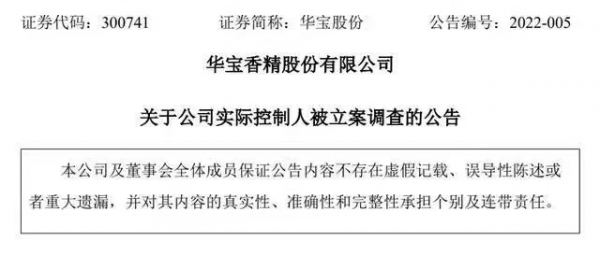最神秘女首富被查！背靠十大烟厂身价几百亿，从不对人透露发家史