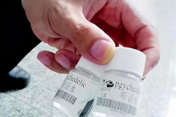 几滴就倒 “听话水”真的存在吗？