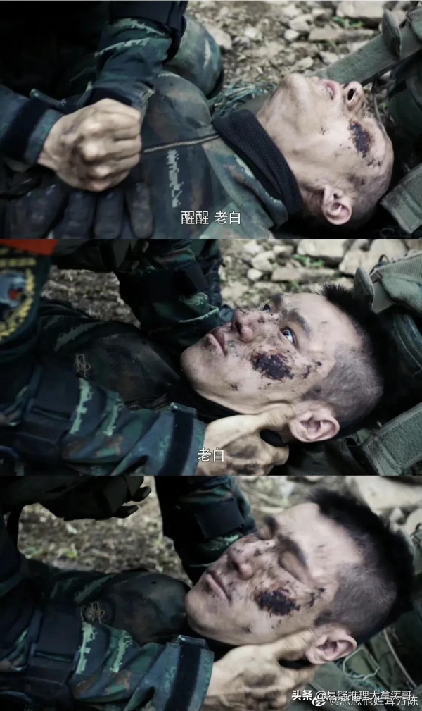 特战荣耀：燕破岳被俘岳空牺牲，曹奔聋了肖飞暴露，米娅身份成谜