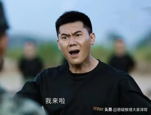 特战荣耀：燕破岳被俘岳空牺牲，曹奔聋了肖飞暴露，米娅身份成谜