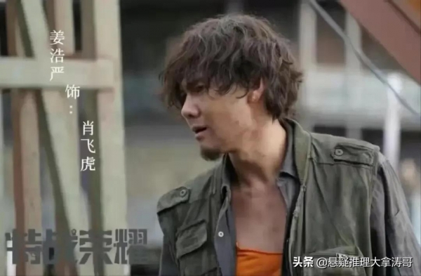 特战荣耀：燕破岳被俘岳空牺牲，曹奔聋了肖飞暴露，米娅身份成谜