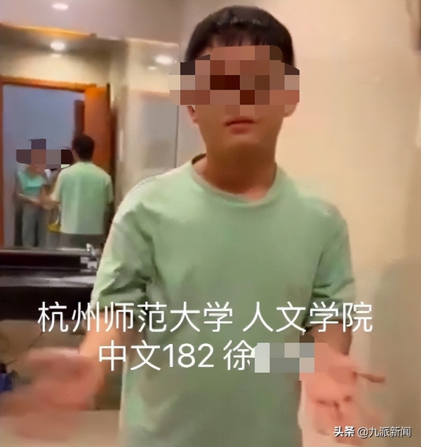 杭州师范大学回应男生进女厕所偷拍：正在处理，会公布调查情况
