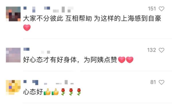 70岁上海阿姨的方舱声音刷屏！我们找到了她，听到更多温暖的讲述