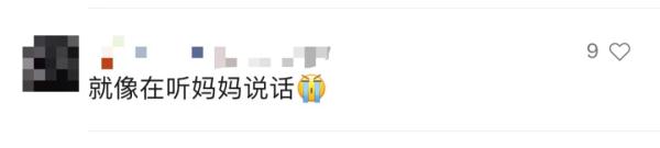 70岁上海阿姨的方舱声音刷屏！我们找到了她，听到更多温暖的讲述
