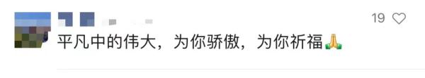 70岁上海阿姨的方舱声音刷屏！我们找到了她，听到更多温暖的讲述