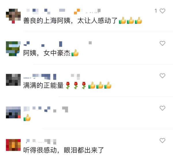 70岁上海阿姨的方舱声音刷屏！我们找到了她，听到更多温暖的讲述
