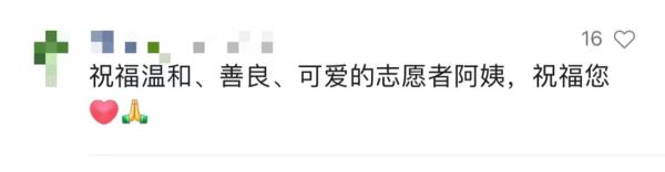 70岁上海阿姨的方舱声音刷屏！我们找到了她，听到更多温暖的讲述