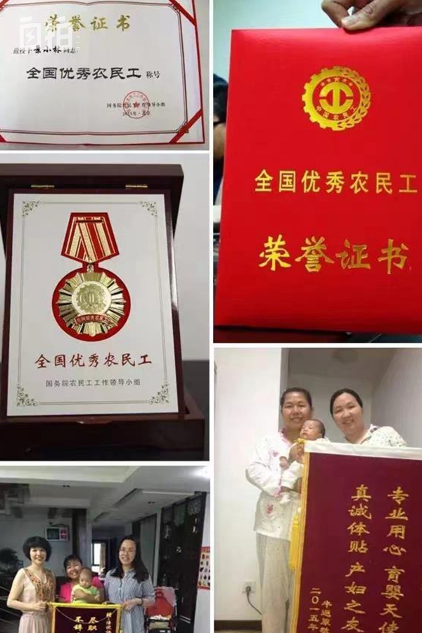 我，北漂20年，曾是月薪3万的月嫂，母爱却分给了别人家孩子