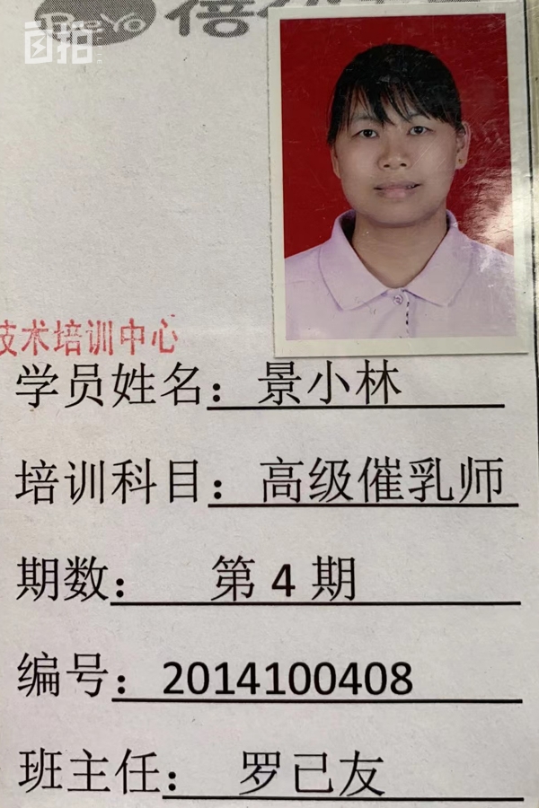 我，北漂20年，曾是月薪3万的月嫂，母爱却分给了别人家孩子