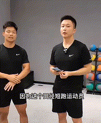 前有刘畊宏后有苏炳添!“苏神”直播分享健身干货,评论区变大型会诊现场