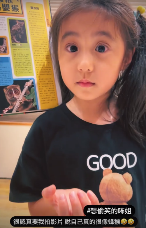 随后,贾静雯又发出两张咘咘模仿动物的照片,并强调称