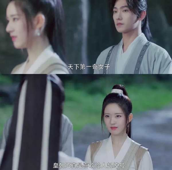 杨洋《且试天下》被指抄袭，《鹤唳华亭》官微发声：骨气全无