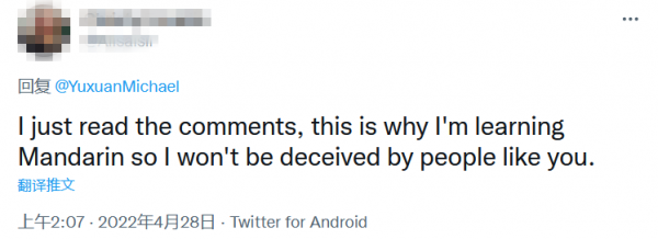 在推特造谣称拍摄北京核酸检测现场遭警察阻拦，法新社中国记者评论区“翻车”