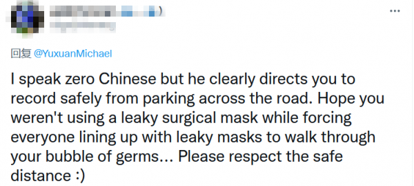 在推特造谣称拍摄北京核酸检测现场遭警察阻拦，法新社中国记者评论区“翻车”