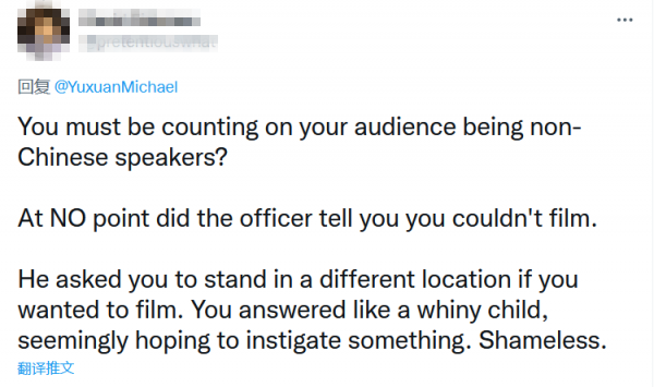 在推特造谣称拍摄北京核酸检测现场遭警察阻拦，法新社中国记者评论区“翻车”