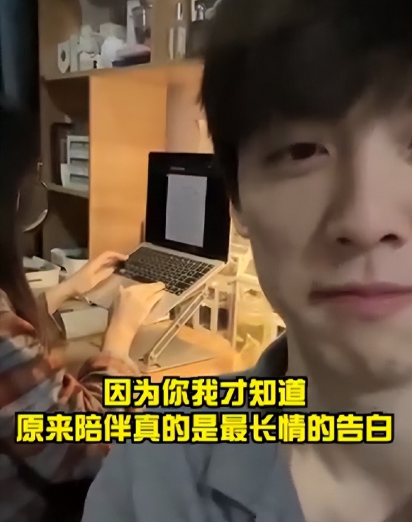 研究生表白有多高级？女大学生把男朋友写进毕业论文，对方破防了