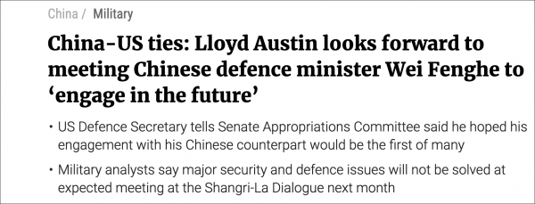 美防长：希望与中国防长线下接触，开启未来的一系列对话