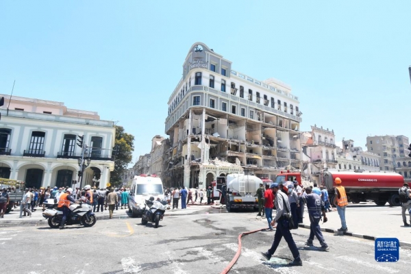 古巴首都哈瓦那酒店爆炸事故死亡人数升至18人