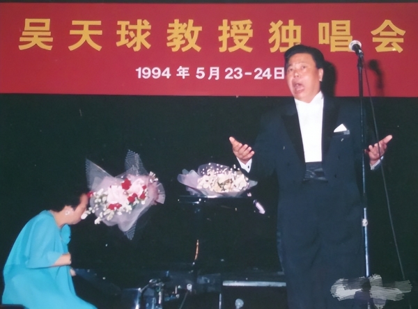 著名歌唱家吴天球去世，享年88岁，遗愿曝光