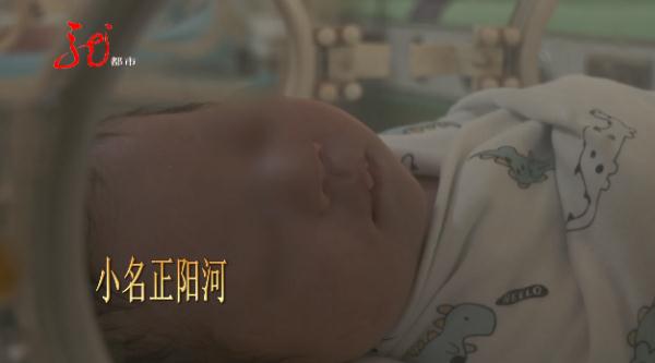 哈尔滨弃婴小“正阳河”事件最新进展：家人露面，背后另有隐情