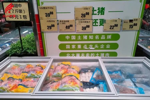进口冷冻食品“阳性”事件频发，还能正常购买食用吗？