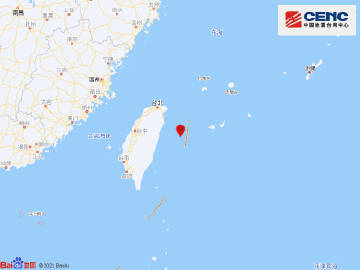 台湾花莲县海域发生6.2级地震，震源深度16千米