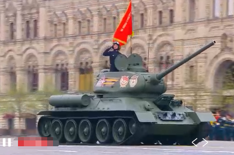 传奇坦克T-34“打头阵”领衔亮相红场阅兵（现场）
