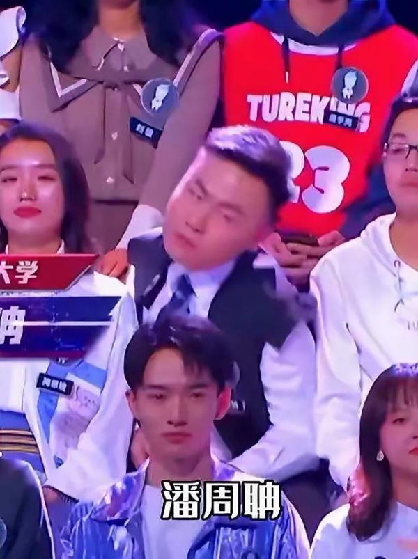 潘周聃29岁到底是什么梗？短短几天火爆全网，网友们争相模仿