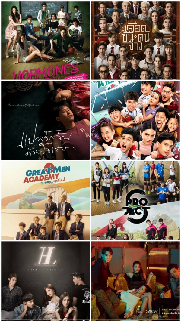 泰国经纪公司nadao宣布结业 系《以你的心诠释我的爱》出品方