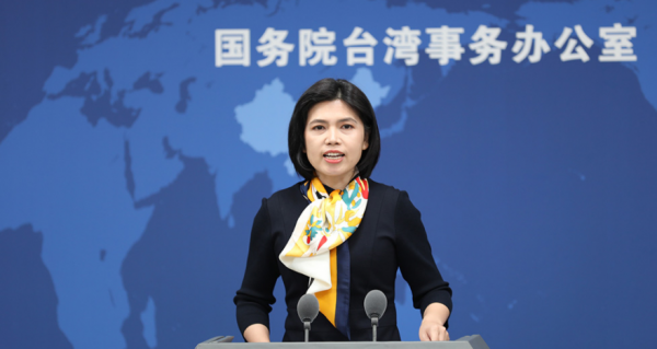 美国务院网站删除“美国不支持台湾独立”内容，国台办回应
