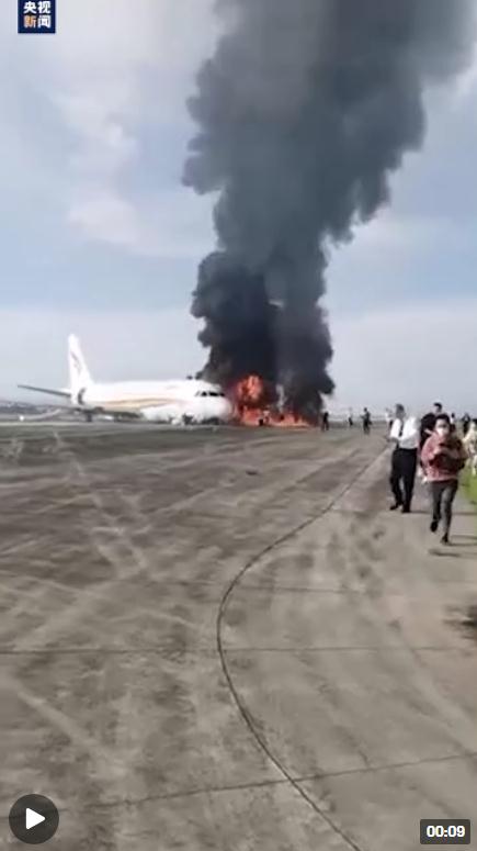重庆江北国际机场一航班冲出跑道起火 目前现场火已扑灭 