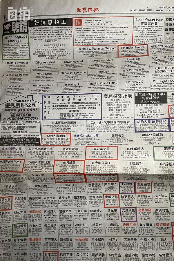 我，80后浙江人，在美国开网约车，每周赚一万，打算苦干几年回国