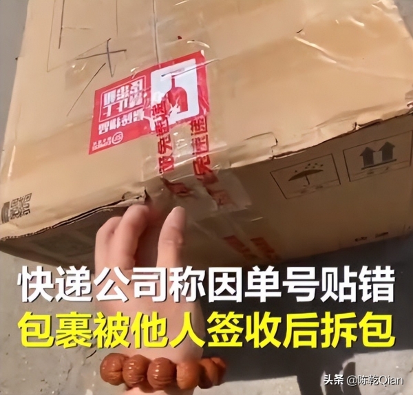 极兔快递寄丢毕业证学位证只赔1760元，引发网友争议