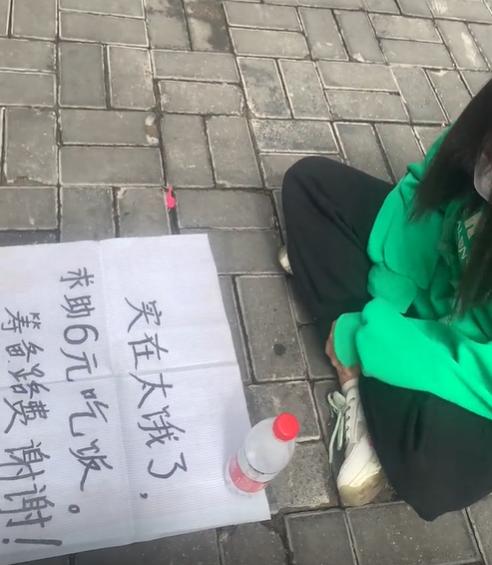 女孩儿路边讨钱被店家赶走:半个小时要了几百元,年纪轻轻不学好