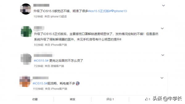 苹果发布 iOS 15.5 正式版，改善iPhone信号，增强续航更省电