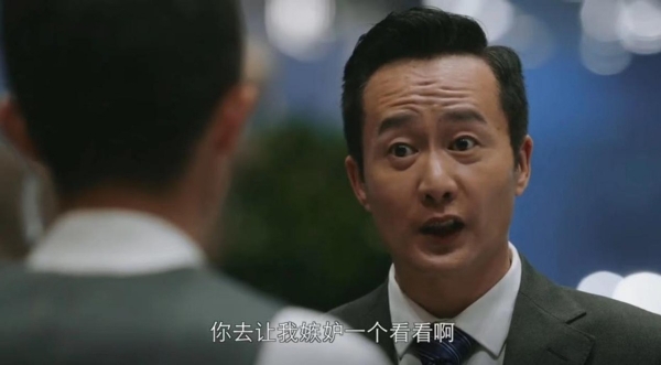 《欢迎光临》双星联播！三大看点吸睛，黄轩白百何这部剧不简单