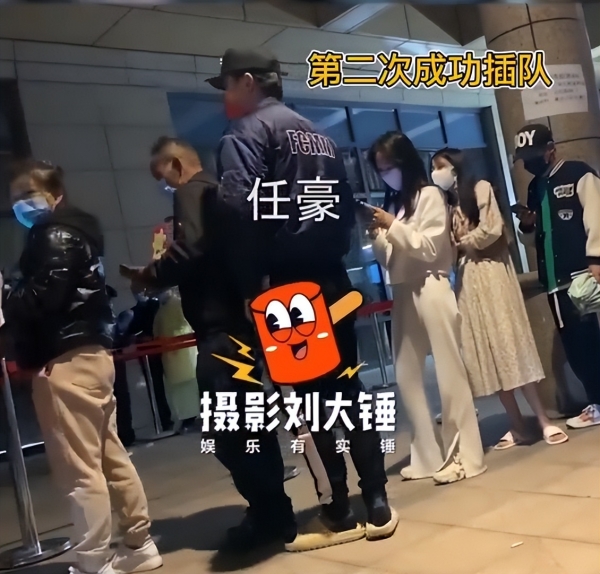 男星任豪8字回应插队做核酸！狗仔曝光全过程，说谎被拆穿太丢人