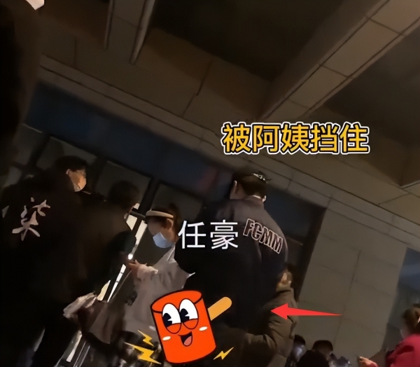 男星任豪8字回应插队做核酸！狗仔曝光全过程，说谎被拆穿太丢人
