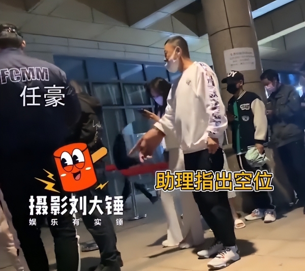 男星任豪8字回应插队做核酸！狗仔曝光全过程，说谎被拆穿太丢人