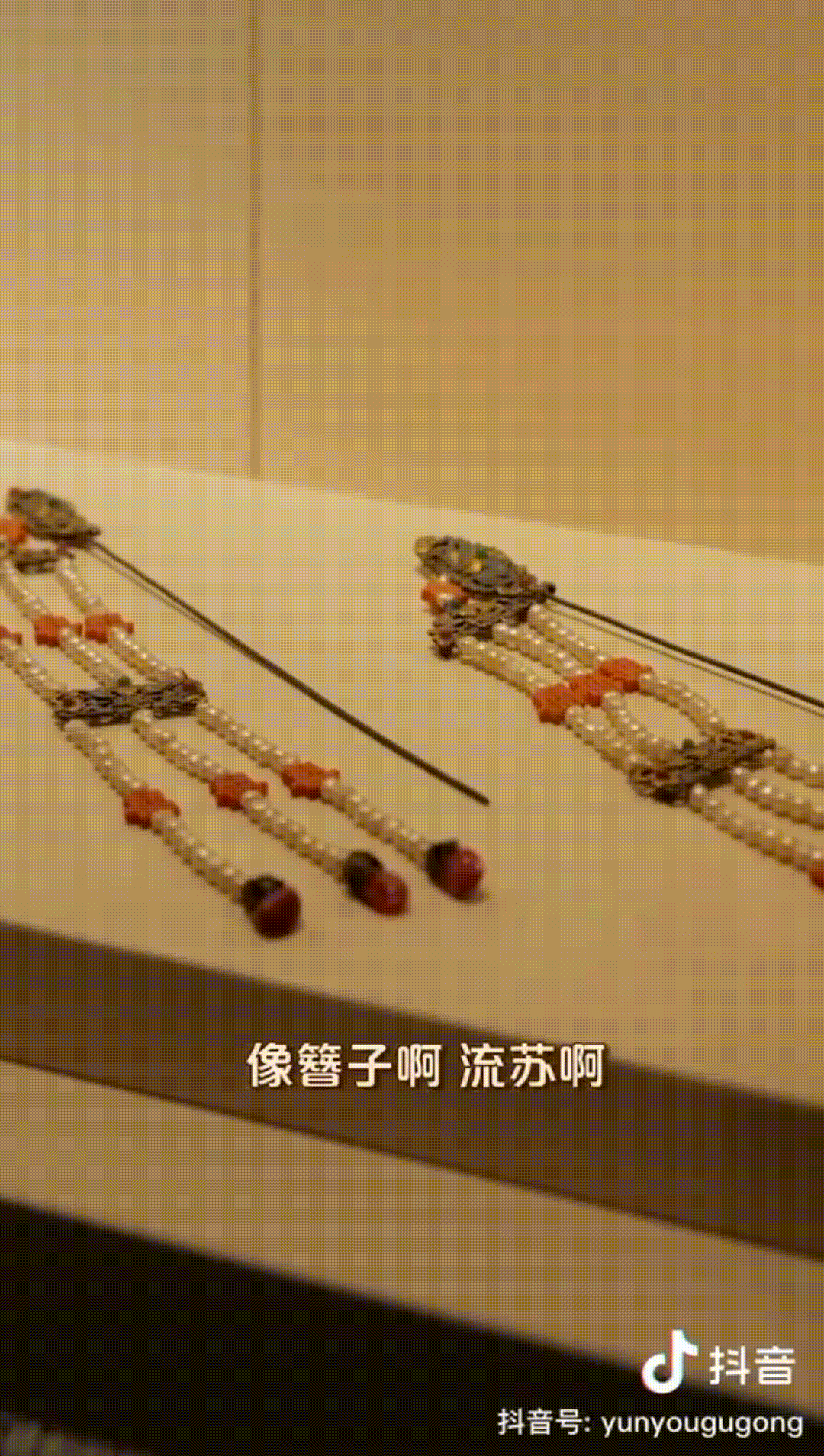 “故宫本宫”来抖音讲国宝文物了