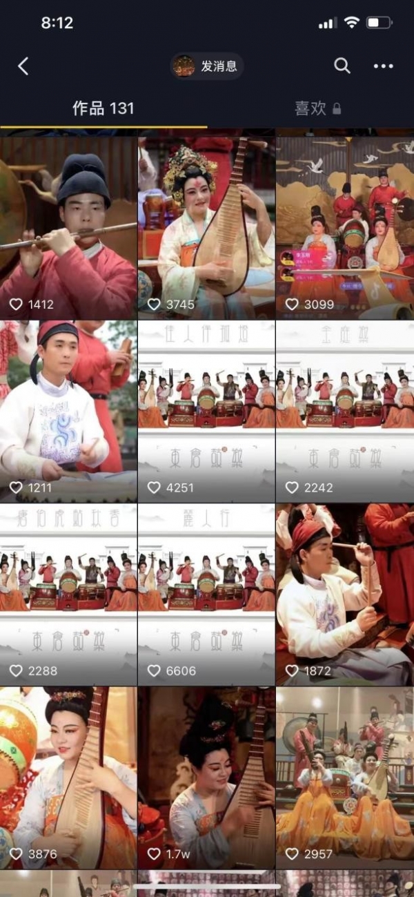 千年前唐朝人听的音乐有多惊艳？他们在直播间里演给600万人听