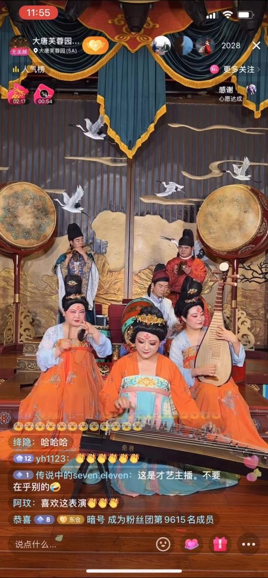 千年前唐朝人听的音乐有多惊艳？他们在直播间里演给600万人听