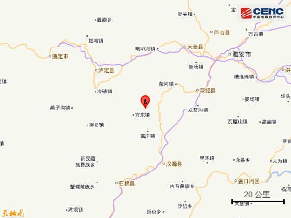 四川雅安市汉源县发生4.8级地震，震源深度20千米