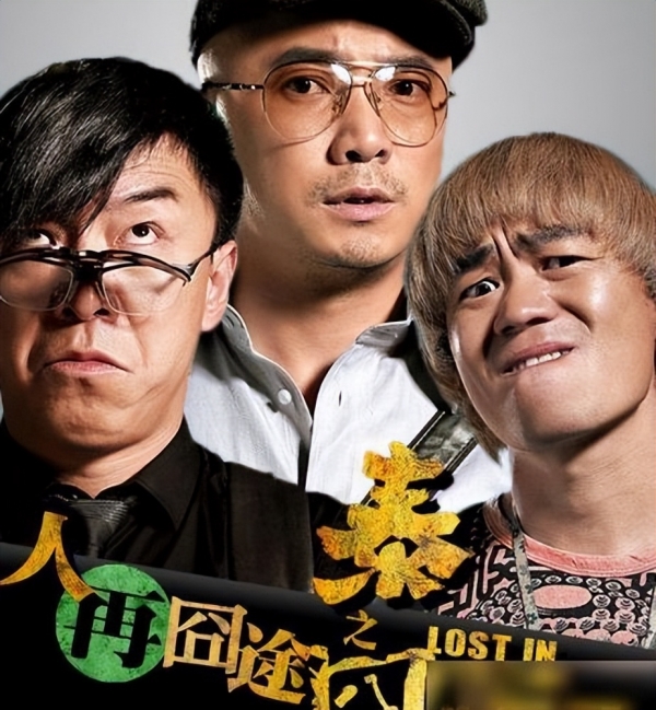 黄渤《外太空的莫扎特》定档7.15，沈腾马丽《独行月球》即将上映