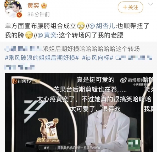 《浪姐3》中的5个喜剧人撑起节目效果，宁静那英高手过招全是梗