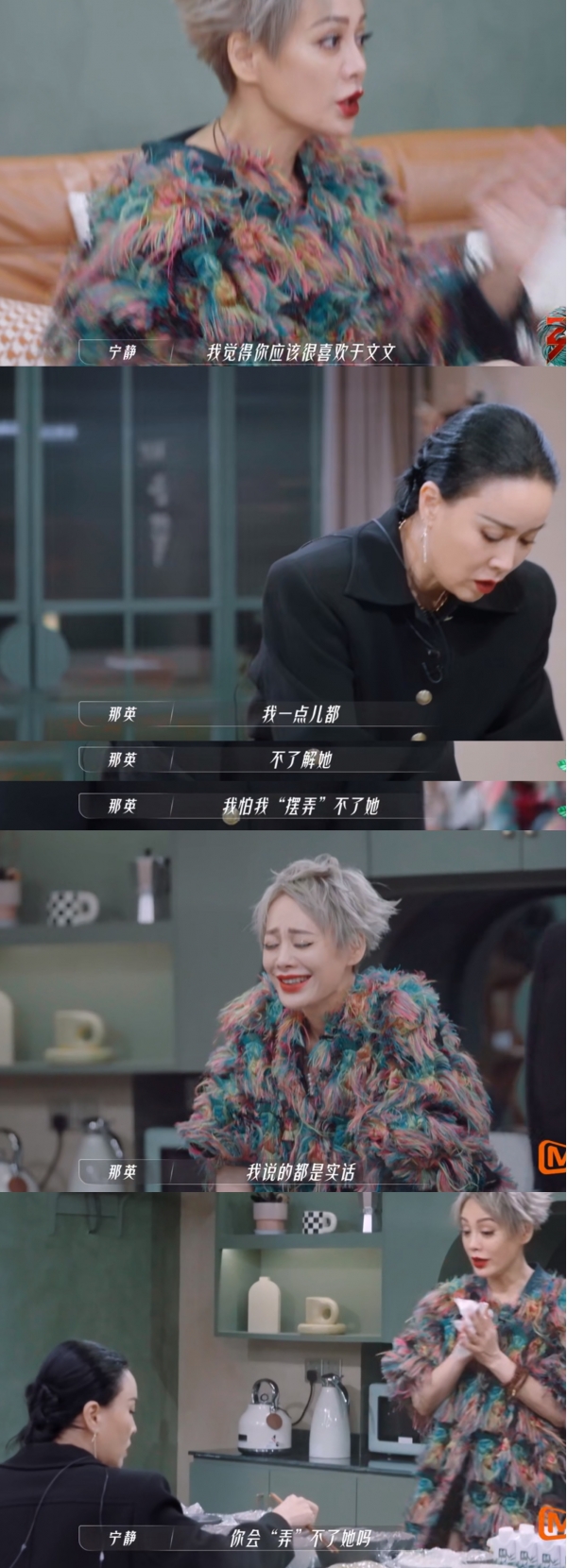 《浪姐3》中的5个喜剧人撑起节目效果，宁静那英高手过招全是梗