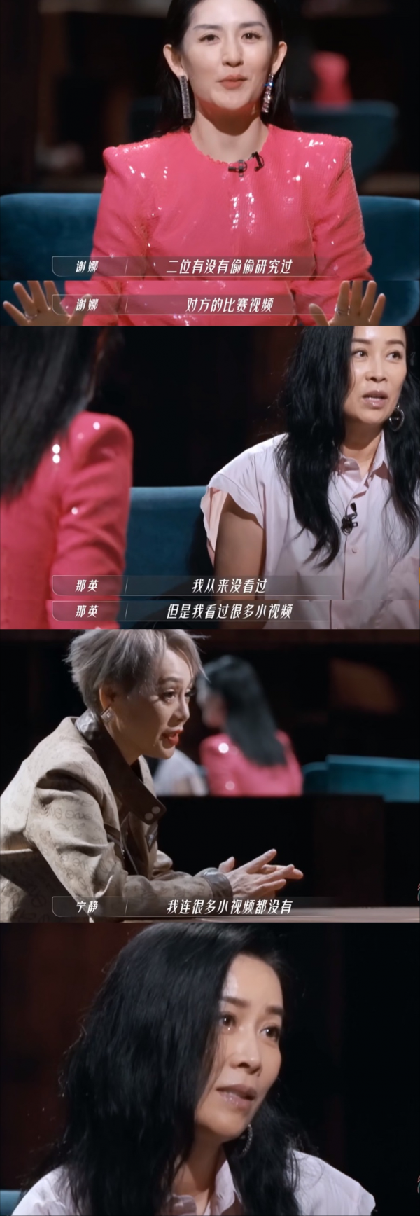 《浪姐3》中的5个喜剧人撑起节目效果，宁静那英高手过招全是梗