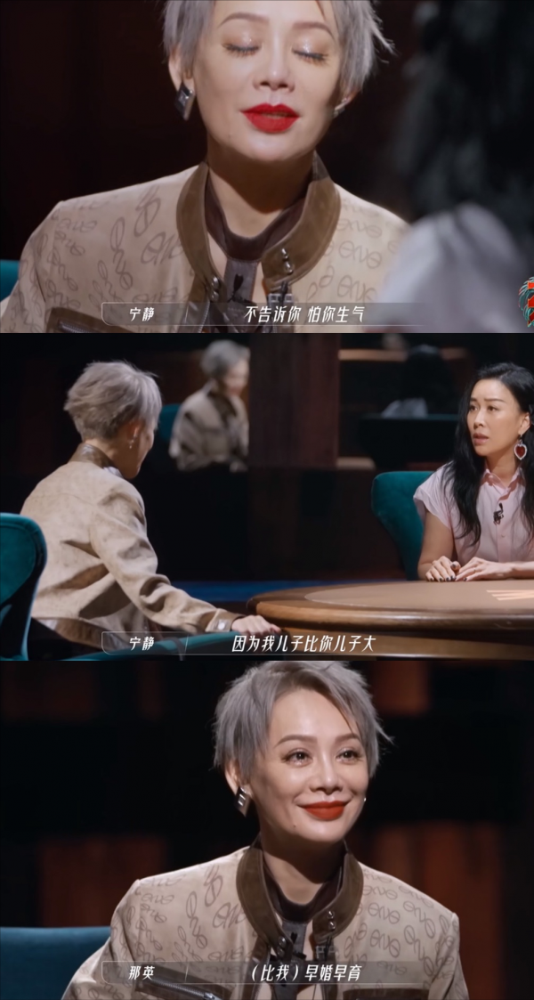 《浪姐3》中的5个喜剧人撑起节目效果，宁静那英高手过招全是梗