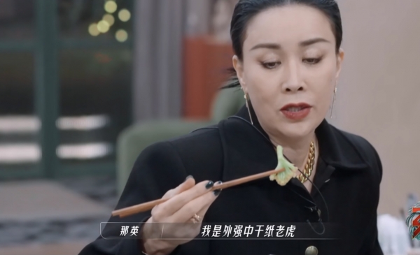 《浪姐3》中的5个喜剧人撑起节目效果，宁静那英高手过招全是梗