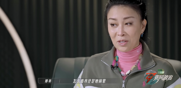 《浪姐3》中的5个喜剧人撑起节目效果，宁静那英高手过招全是梗